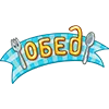 Telegram emoji «Обед эмодзи» 🍽️