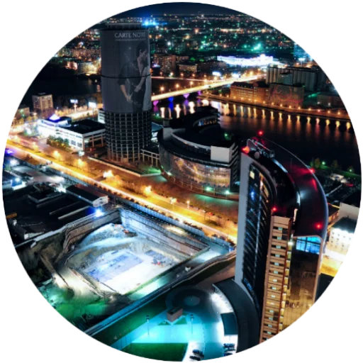 Telegram Sticker «Yekaterinburg Ekaterinburg» ❤️