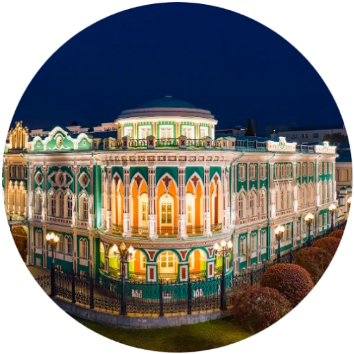 Yekaterinburg Ekaterinburg stiker ❤️