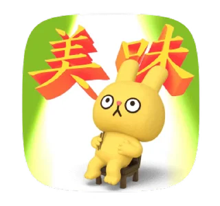 Yellow Rabbit emoji 🙄