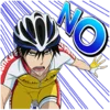 Yowamushi Pedal emoji 👎