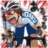 Yowamushi Pedal emoji 🥵