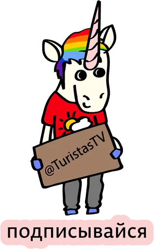 Telegram Sticker «BAD UNICORN» 