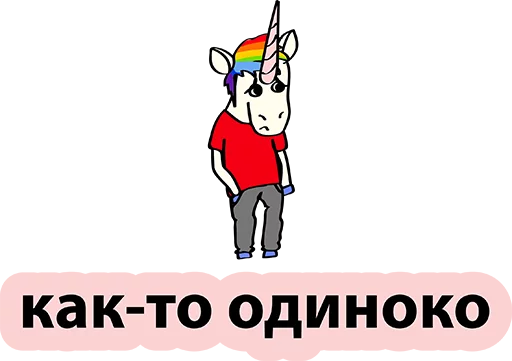 Telegram Sticker «BAD UNICORN» 