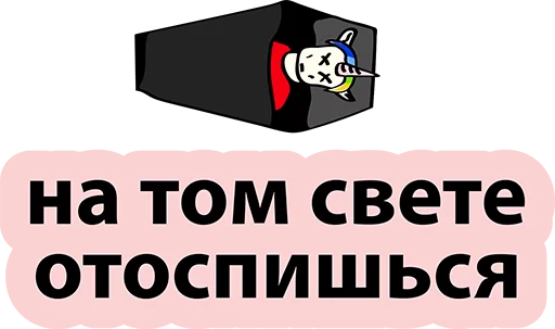 Стикер Telegram «BAD UNICORN» 