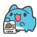 Capoo #3 emoji 🍗