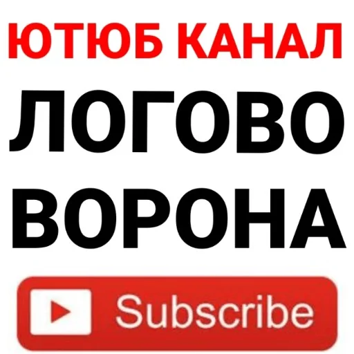 Telegram stickers Упоротый Лунтик