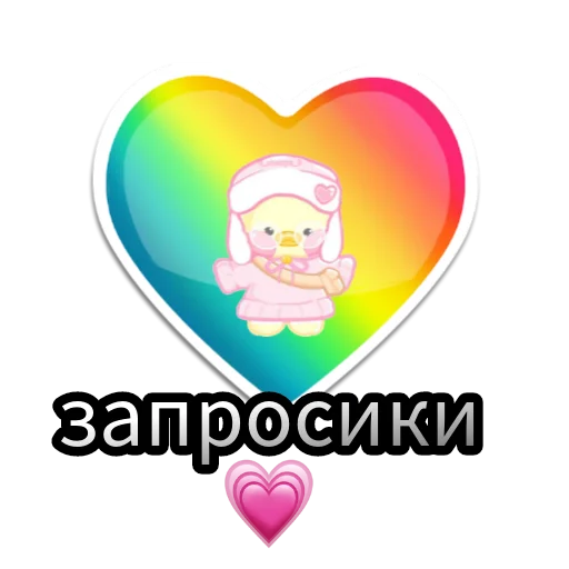 Уточки ✊ emoji 😳