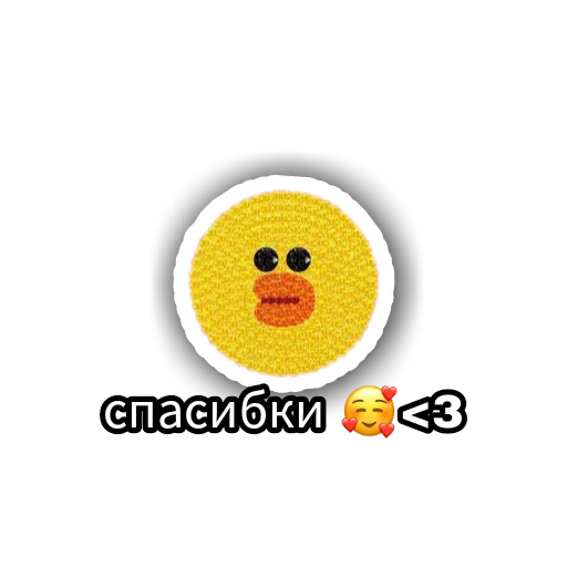 Уточки ✊ emoji 🤪