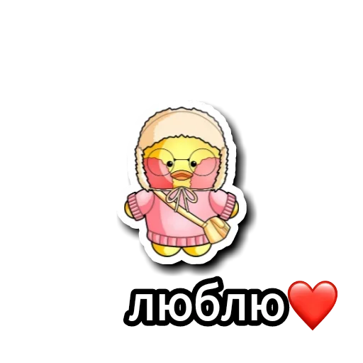 Уточки ✊ emoji 🍁
