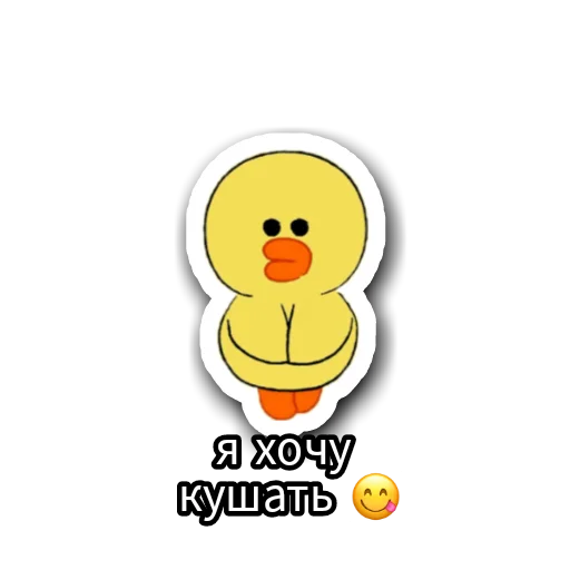 Уточки ✊ emoji 👌