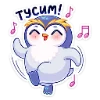 Telegram emoji «Пингвинчик Юки» 🥳