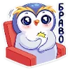 Telegram emoji «Пингвинчик Юки» 👏