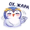 Telegram emoji «Пингвинчик Юки» 🥵