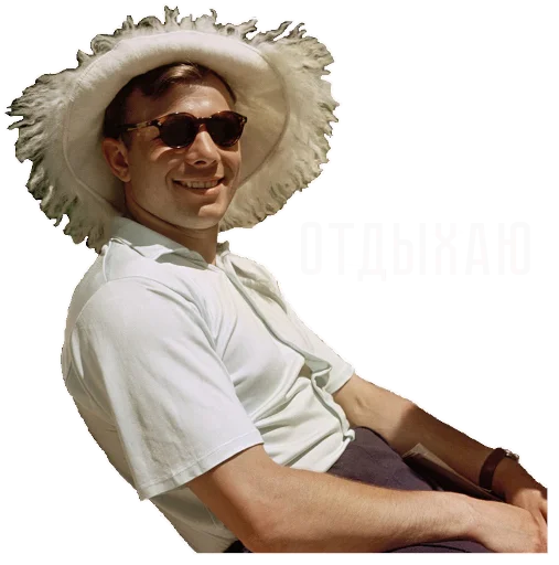Юрий Гагарин stiker 😌