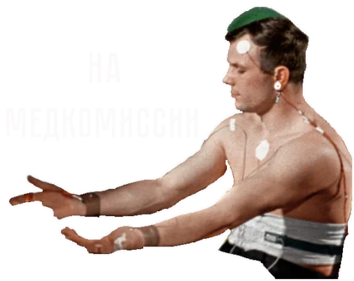 Юрий Гагарин sticker 😷