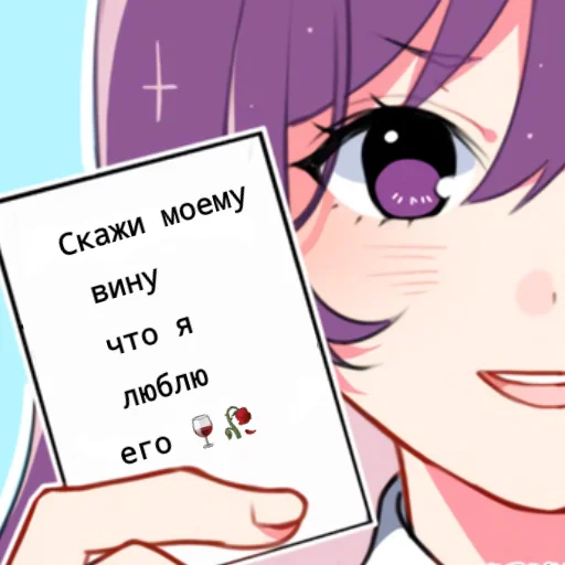 Telegram Sticker «Yuri Doki Doki literature club» 👺
