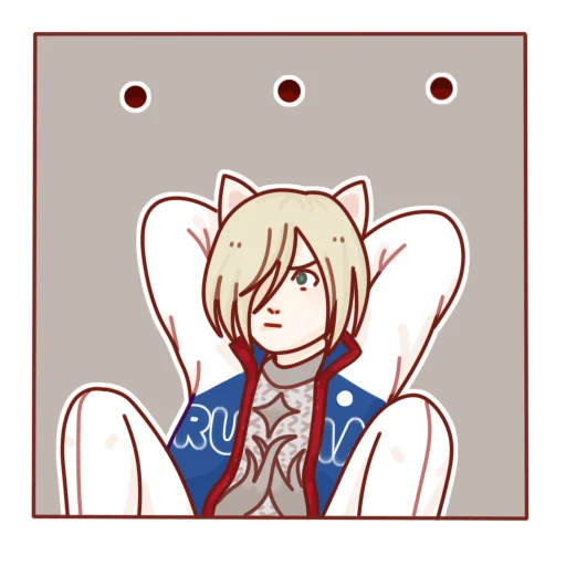 Telegram stiker «😼 Yuri» 😐