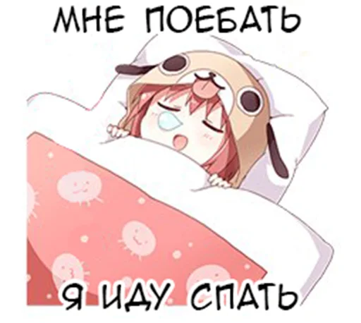 Yuru Yuri Rus  emoji 🛌