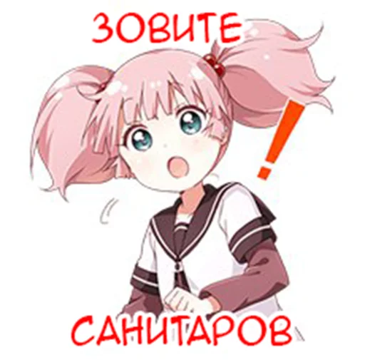 Yuru Yuri Rus emoji ?‍⚕️