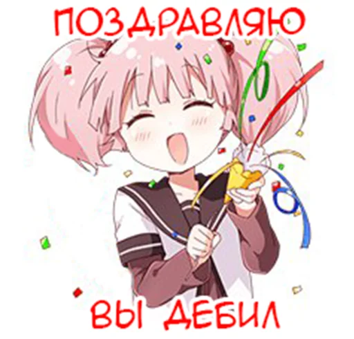 Yuru Yuri Rus  sticker 🎉