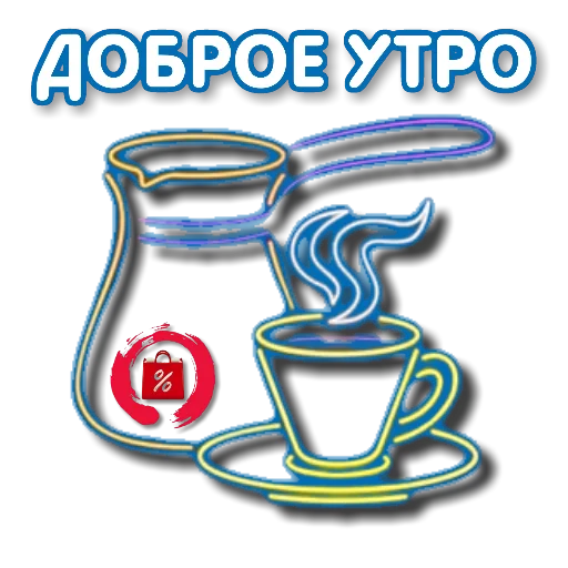 Telegram Sticker «yackidka 1» 🌞