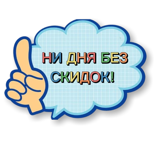 Telegram stiker «yackidka 1» 💪