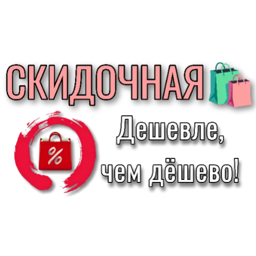 Telegram Sticker «yackidka 1» 😲