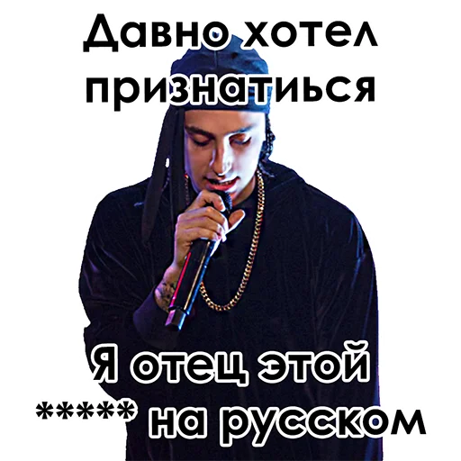 Telegram Sticker «Yanix_ByJury» 😏