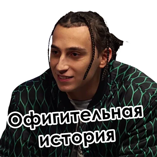 Telegram Sticker «Yanix_ByJury» 😂