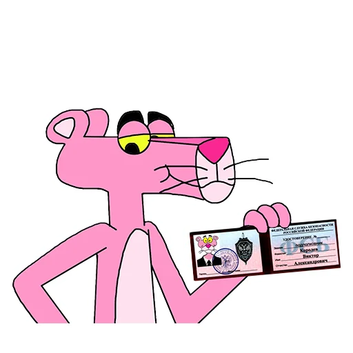 Стікер Pink Panther 👮‍♂️
