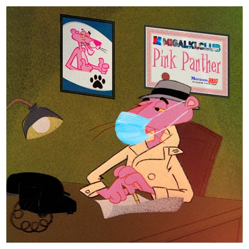 Стікер Pink Panther 😷