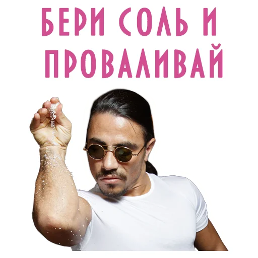 Стикер Pink Panther 🖕