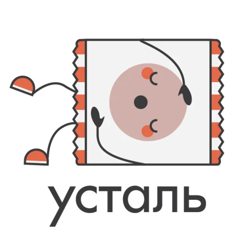 Стикер Telegram «YARO» 😫