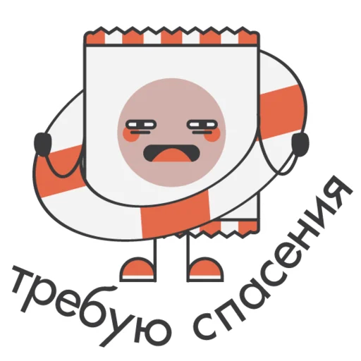 Стикер Telegram «YARO» 🆘