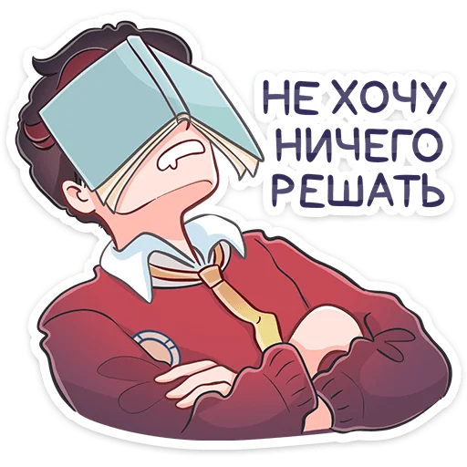 Ярослав  sticker 😠