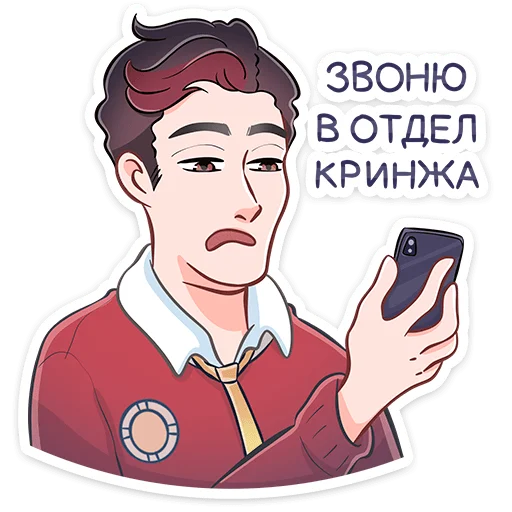 Стікер Telegram «Ярослав» 😬