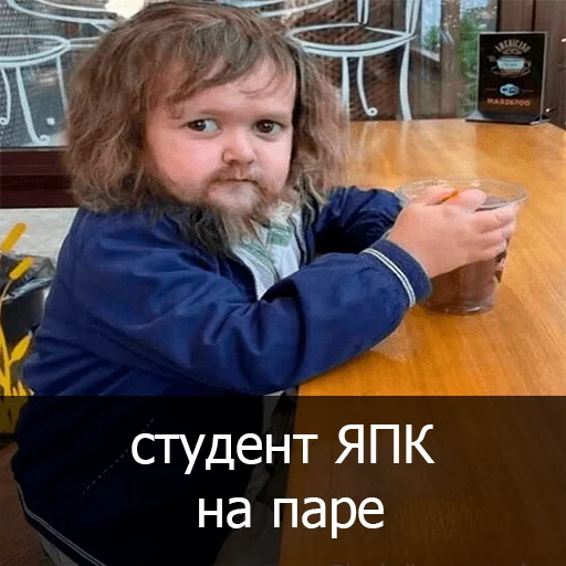 Ярославль emoji 😈