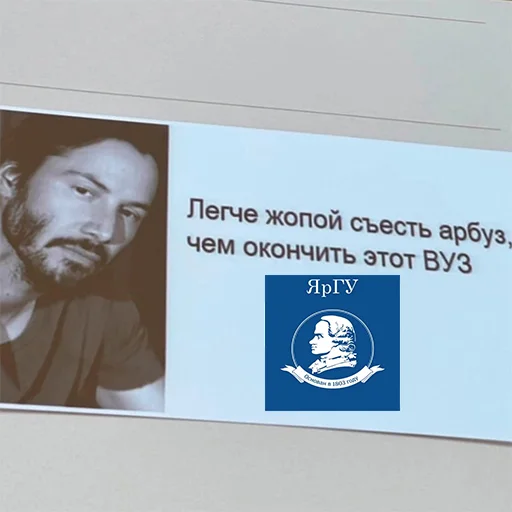 Стикер Telegram «Ярославль» 😔