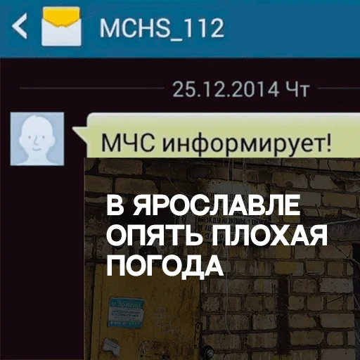Telegram Sticker «Ярославль» 🥸