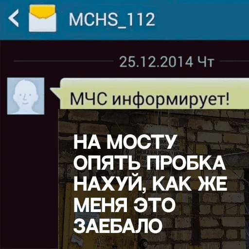 Стикер Telegram «Ярославль» 👊