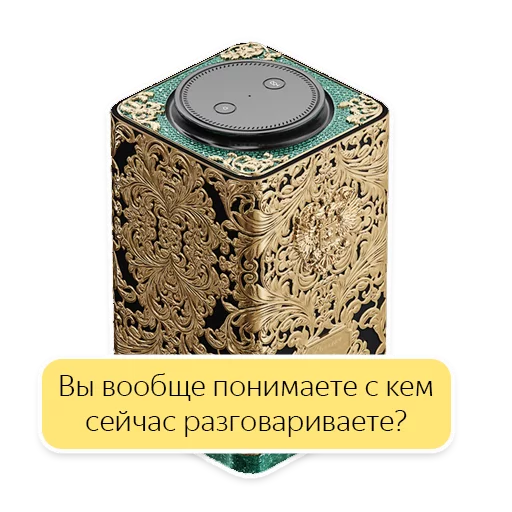 Telegram Sticker «Яндекс.Станция» 🤙