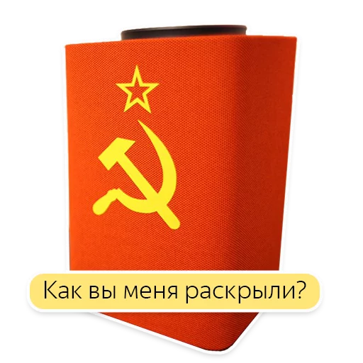 Telegram Sticker «Яндекс.Станция» 🛠
