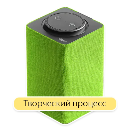 Telegram Sticker «Яндекс.Станция» 🤔