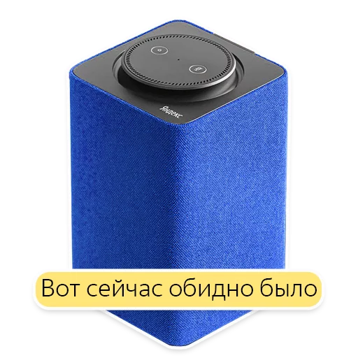 Стикер Telegram «Яндекс.Станция» 😞