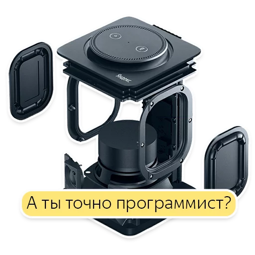 Стикер Telegram «Яндекс.Станция» 💋