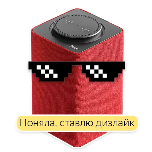 Стикер Telegram «Яндекс.Станция» 😎