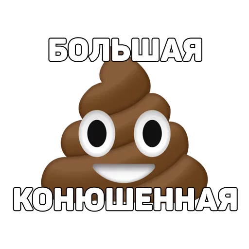 Telegram Sticker «134 ук рф» 😀