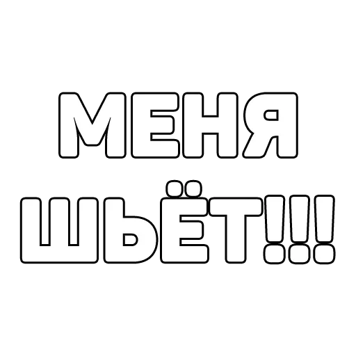 Telegram Sticker «134 ук рф» 😁