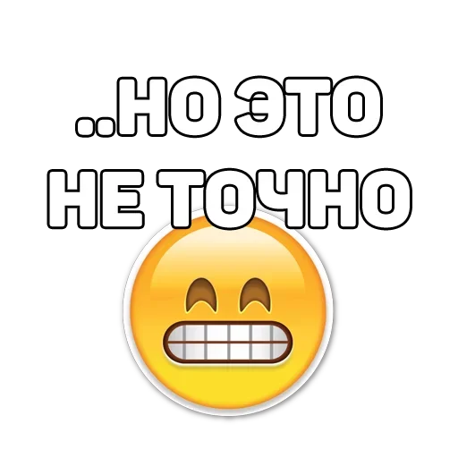 134 ук рф emoji 😜